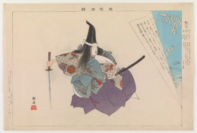 Atsumori, 1897 von Tsukioka Kogyo